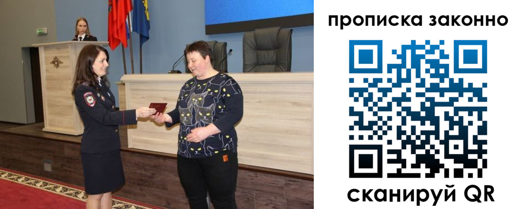 временная регистрация в Первоуральске
